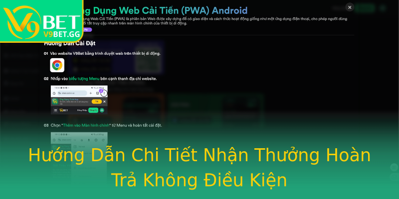 Hướng Dẫn Chi Tiết Nhận Thưởng Hoàn Trả Không Điều Kiện Hướng Dẫn Chi Tiết Nhận Thưởng Hoàn Trả Không Điều Kiện